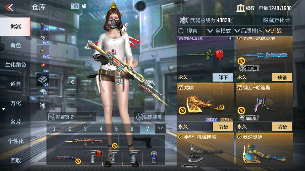 CFMHG345881枪战王者账号详情图15 CFMHG345881枪战王者账号详情图15