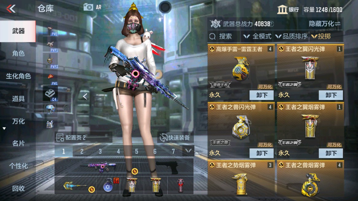 CFMHG345881枪战王者账号详情图23 CFMHG345881枪战王者账号详情图23