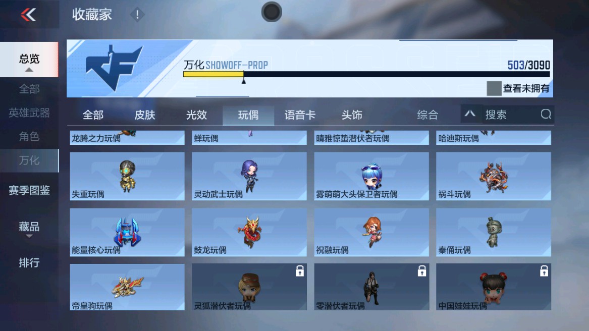 CFMHG345877枪战王者账号详情图46 CFMHG345877枪战王者账号详情图46