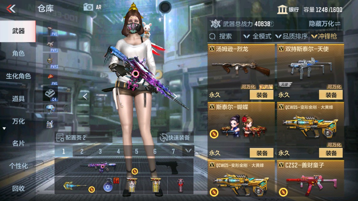CFMHG345881枪战王者账号详情图20 CFMHG345881枪战王者账号详情图20