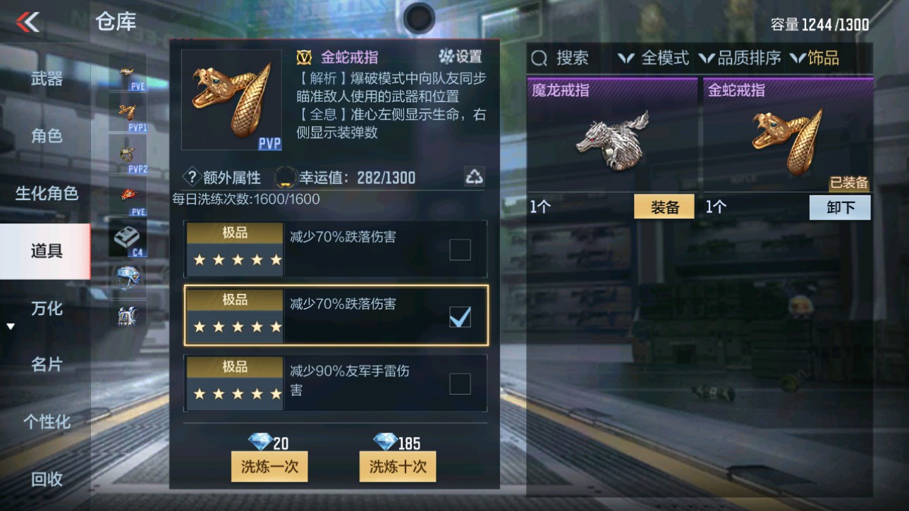 CFMHG345879枪战王者账号详情图71 CFMHG345879枪战王者账号详情图71