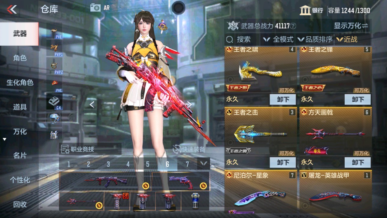 CFMHG345879枪战王者账号详情图32 CFMHG345879枪战王者账号详情图32