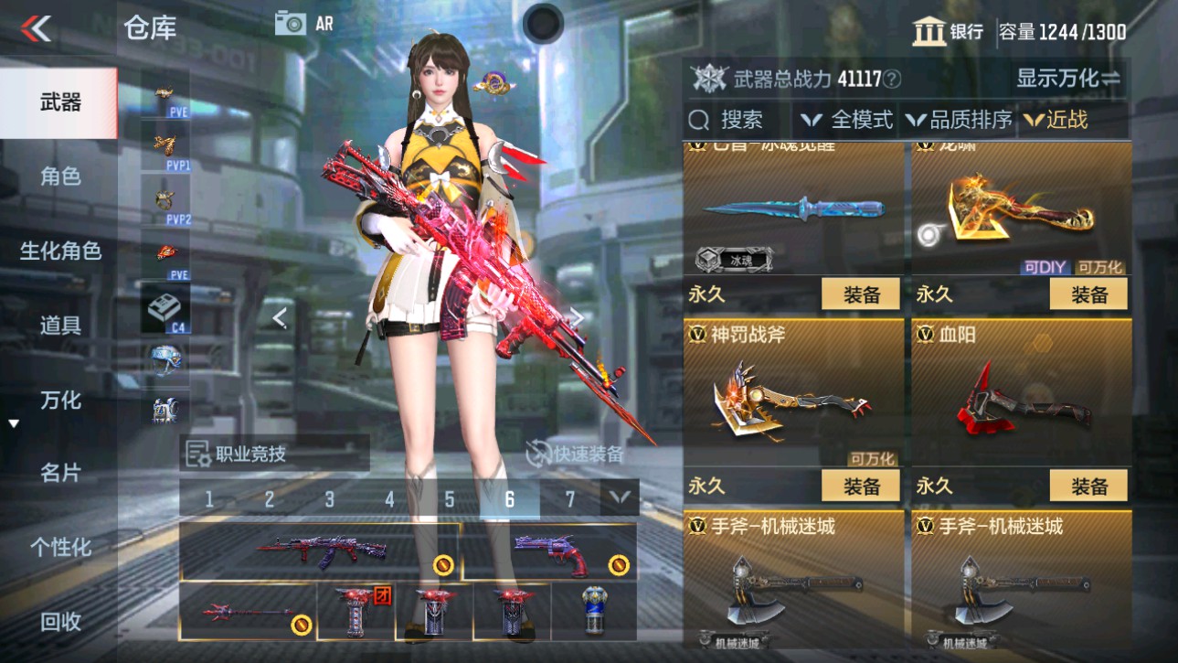 CFMHG345879枪战王者账号详情图35 CFMHG345879枪战王者账号详情图35