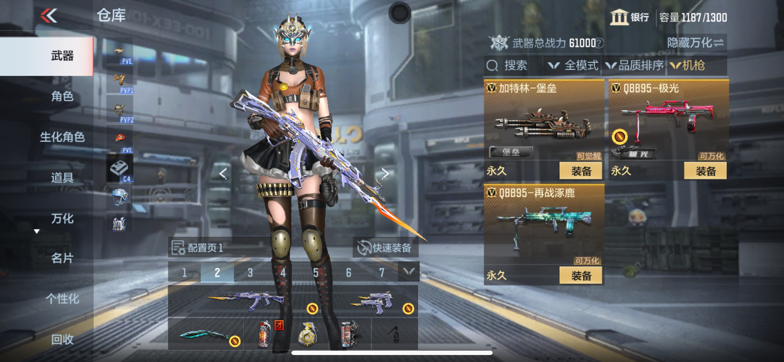 CFMHG345886枪战王者账号详情图13