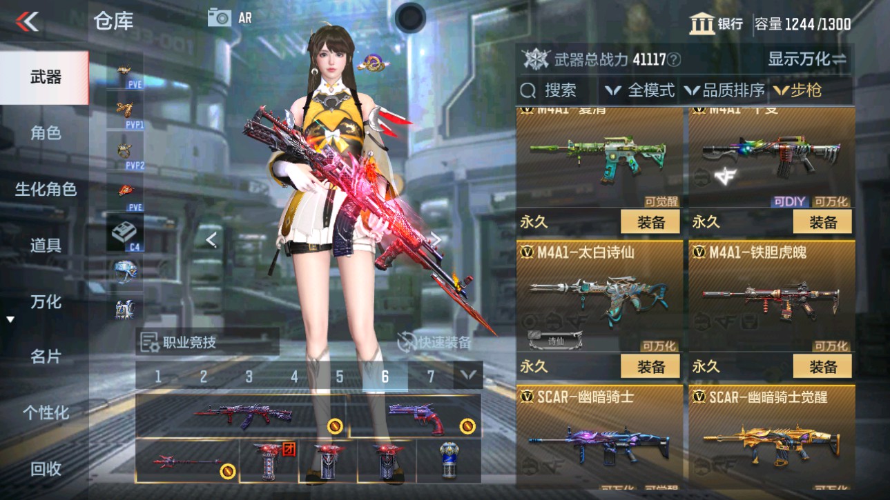 CFMHG345879枪战王者账号详情图16 CFMHG345879枪战王者账号详情图16