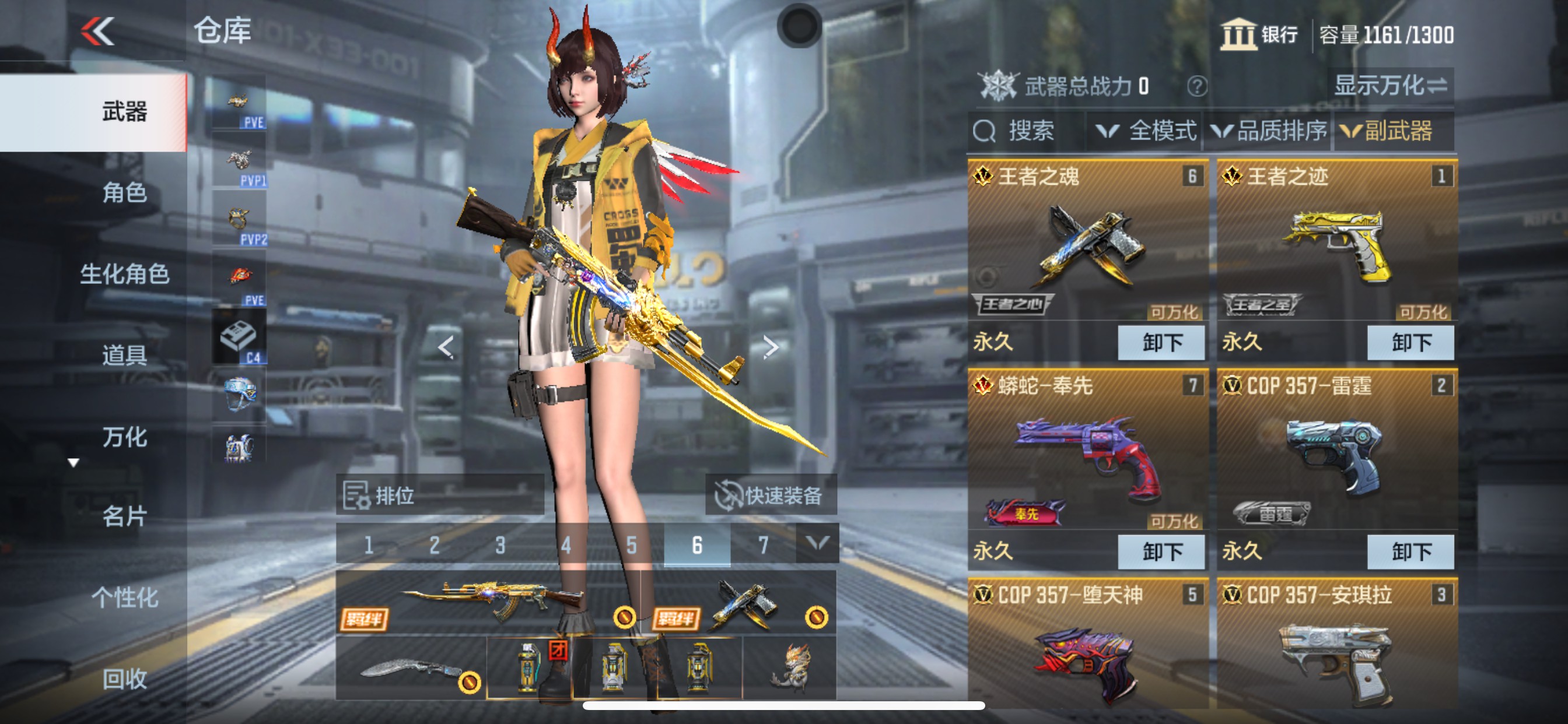 CFMHG345885枪战王者账号详情图18 CFMHG345885枪战王者账号详情图18