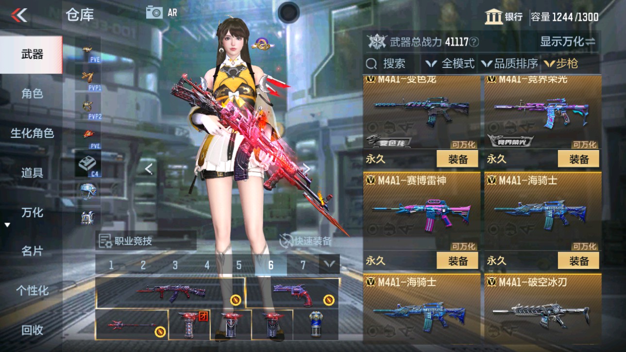 CFMHG345879枪战王者账号详情图14 CFMHG345879枪战王者账号详情图14