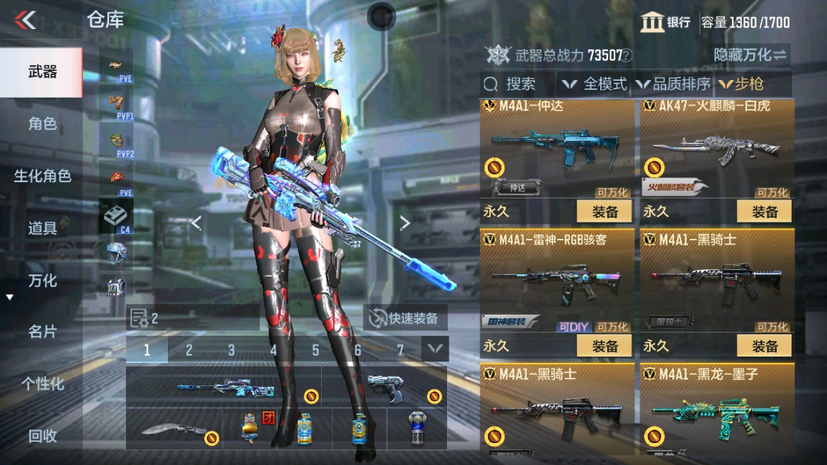 CFMHG345877枪战王者账号详情图3 CFMHG345877枪战王者账号详情图3