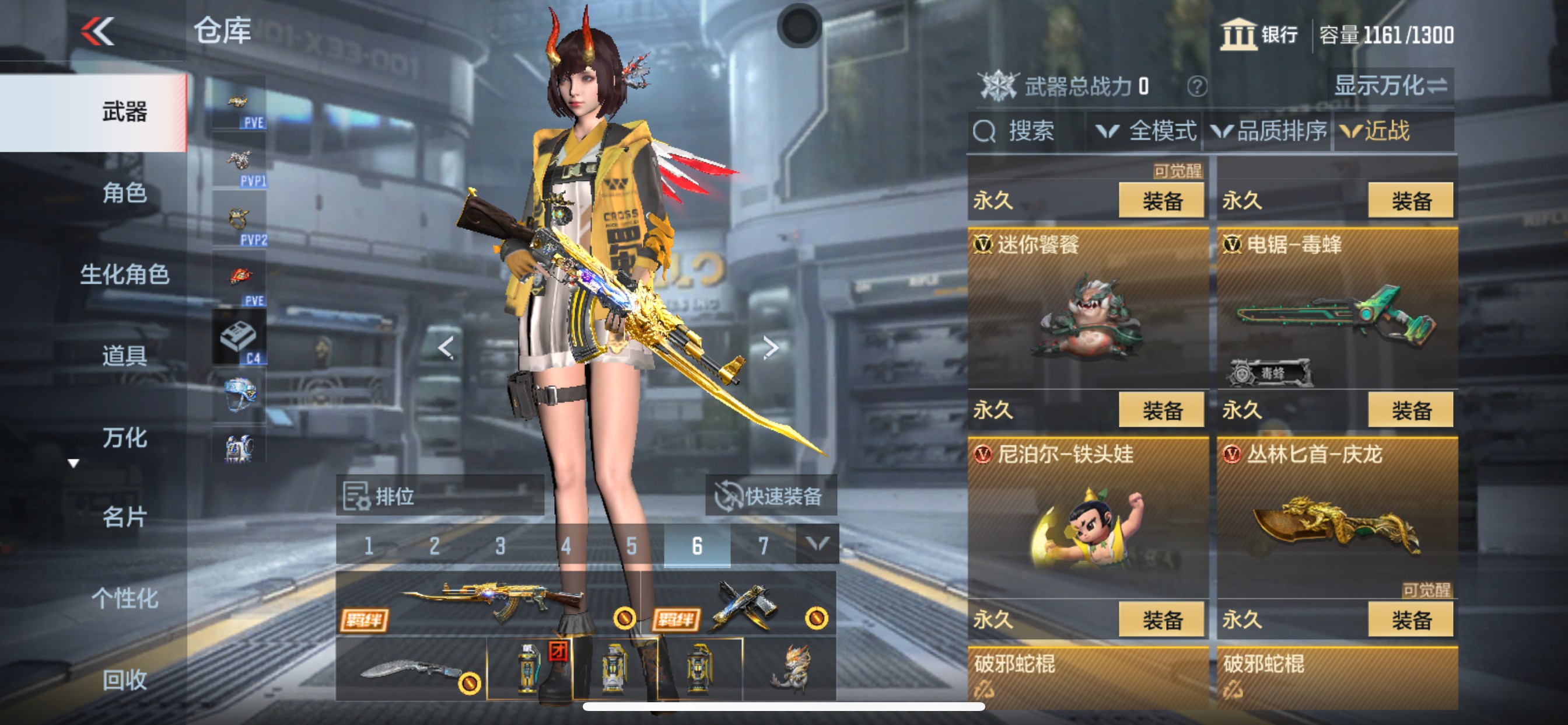 CFMHG345885枪战王者账号详情图31 CFMHG345885枪战王者账号详情图31