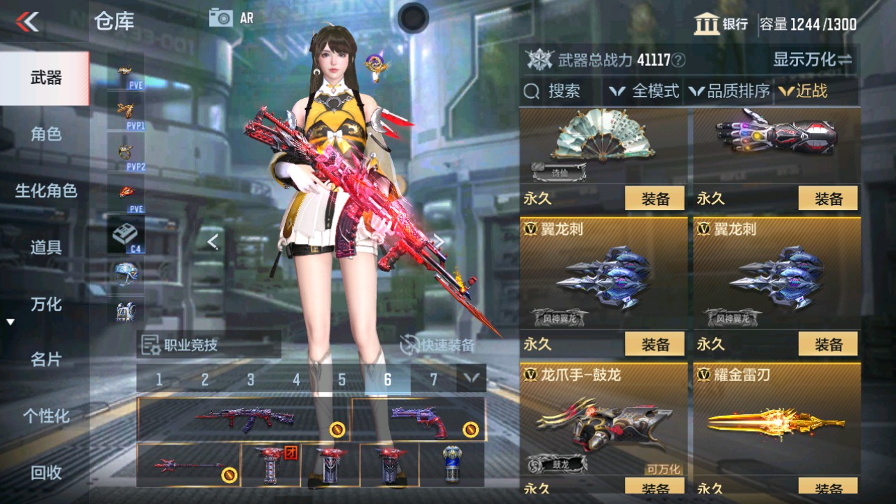 CFMHG345879枪战王者账号详情图36 CFMHG345879枪战王者账号详情图36