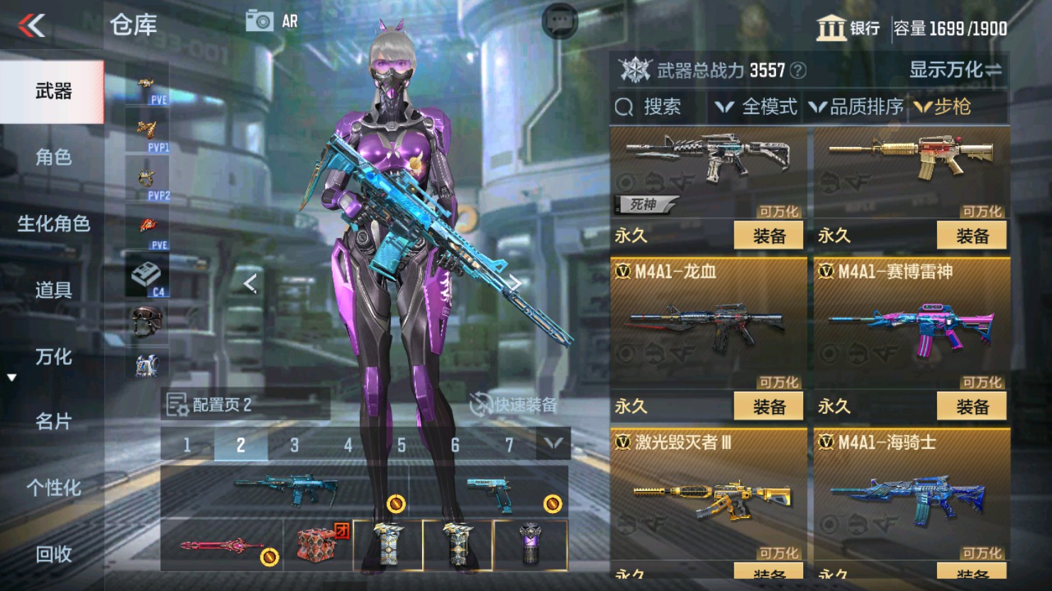 CFMHG345884枪战王者账号详情图18 CFMHG345884枪战王者账号详情图18