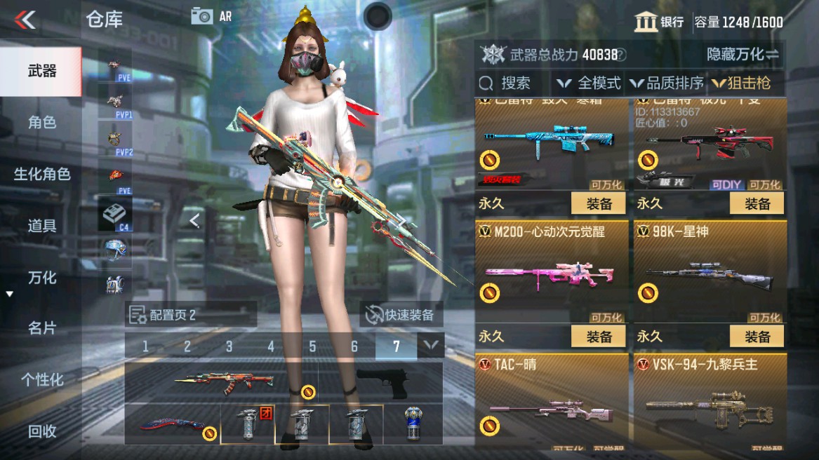 CFMHG345881枪战王者账号详情图8 CFMHG345881枪战王者账号详情图8