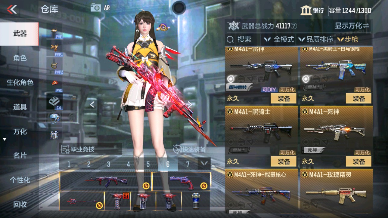 CFMHG345879枪战王者账号详情图13 CFMHG345879枪战王者账号详情图13