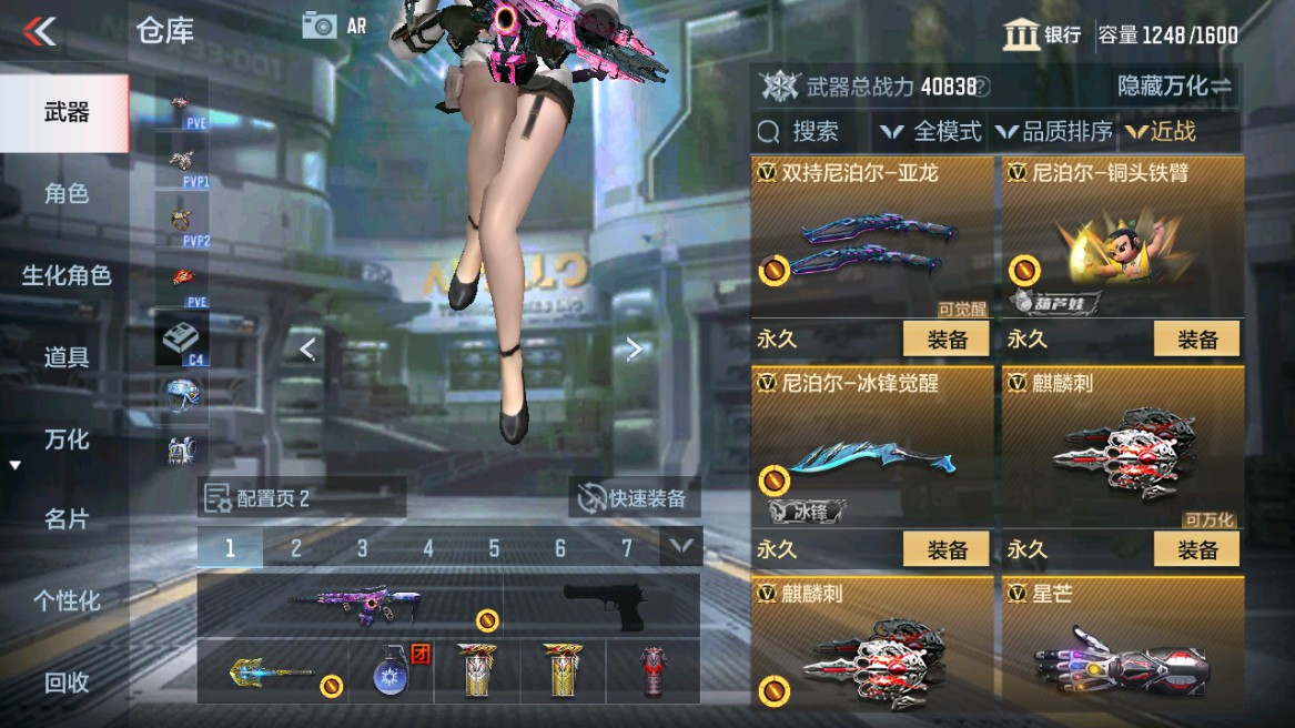 CFMHG345881枪战王者账号详情图17 CFMHG345881枪战王者账号详情图17