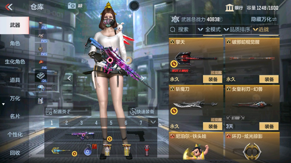 CFMHG345881枪战王者账号详情图19 CFMHG345881枪战王者账号详情图19