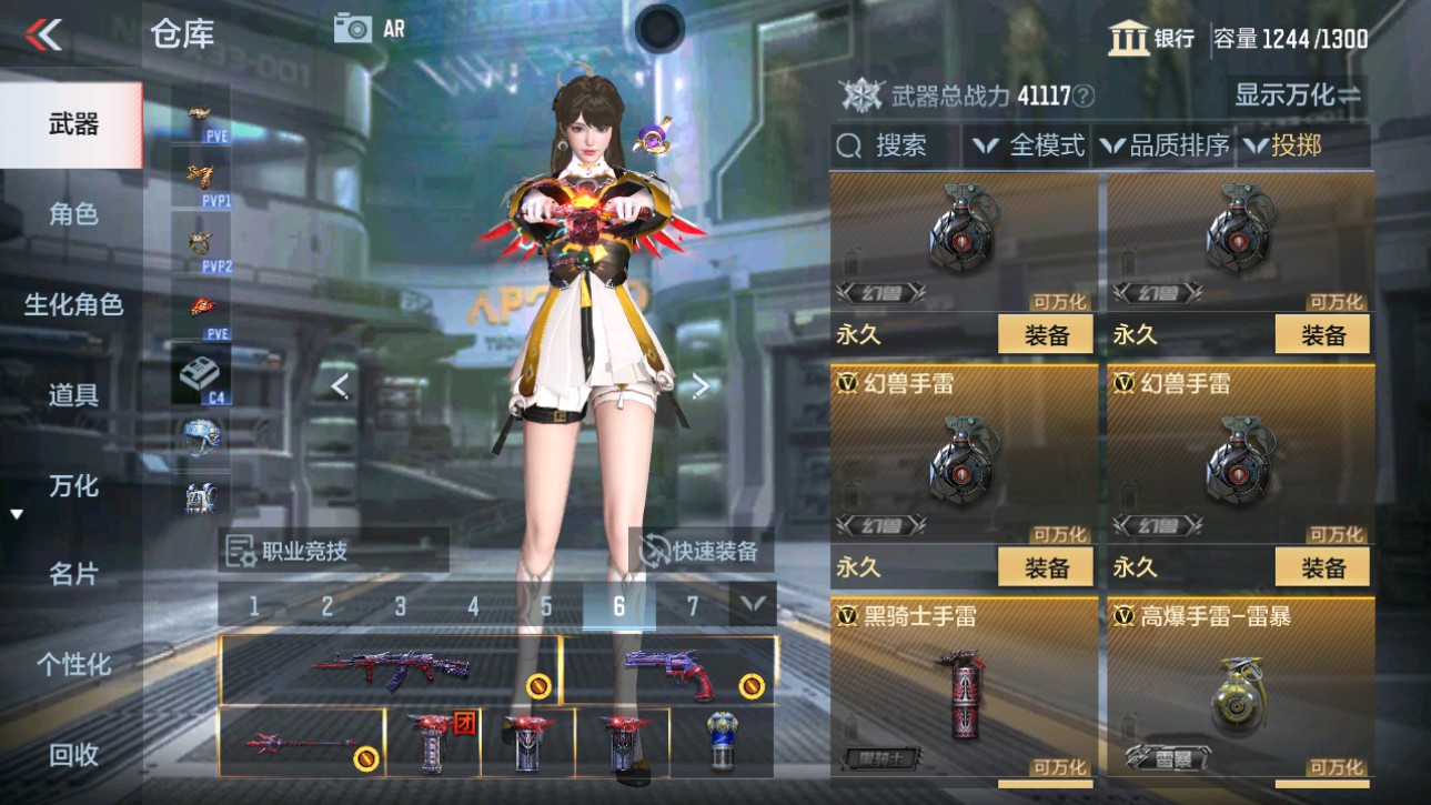 CFMHG345879枪战王者账号详情图49 CFMHG345879枪战王者账号详情图49