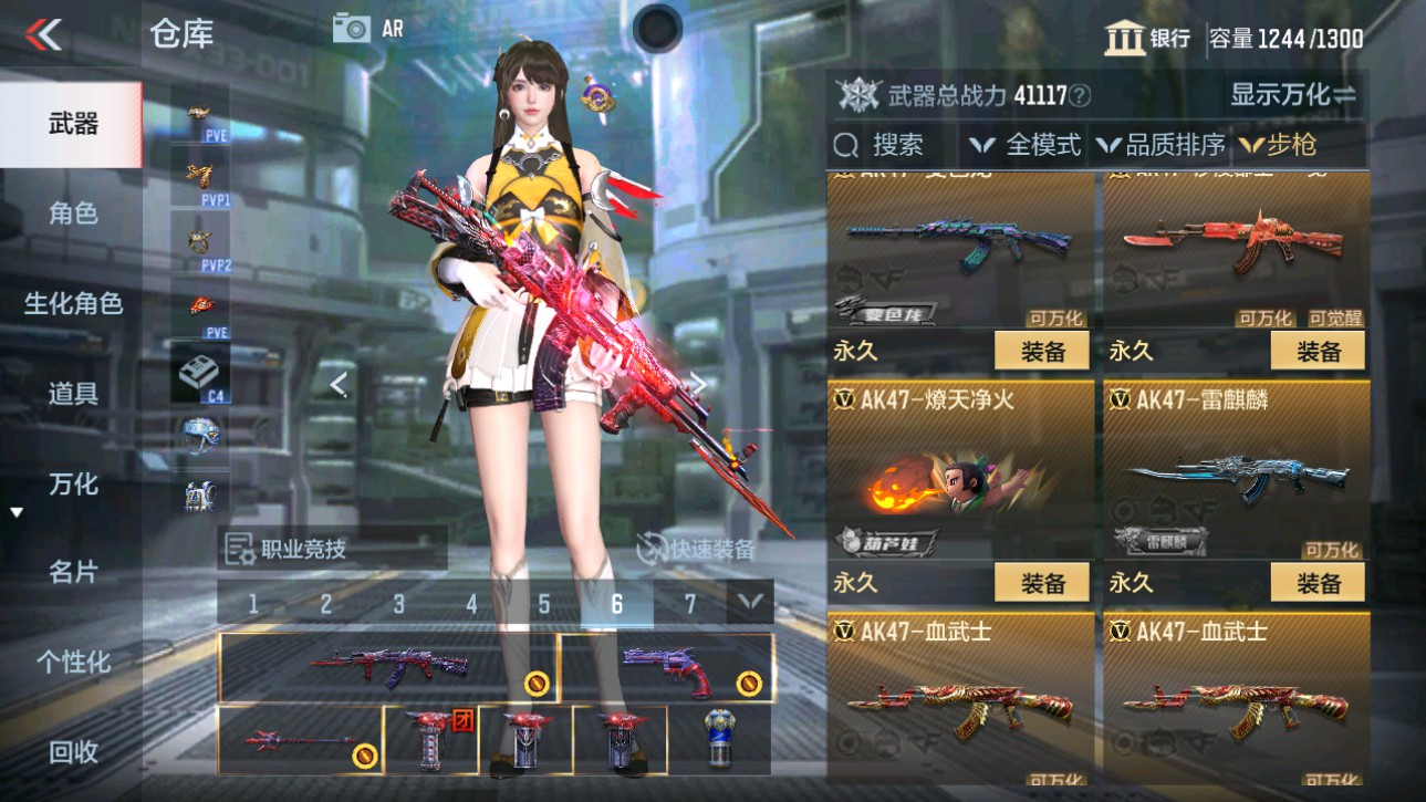 CFMHG345879枪战王者账号详情图11 CFMHG345879枪战王者账号详情图11