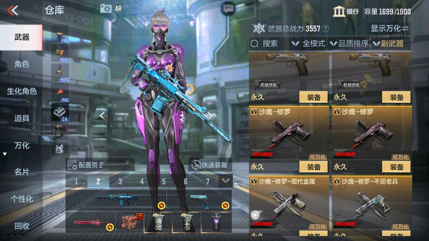 CFMHG345884枪战王者账号详情图34 CFMHG345884枪战王者账号详情图34