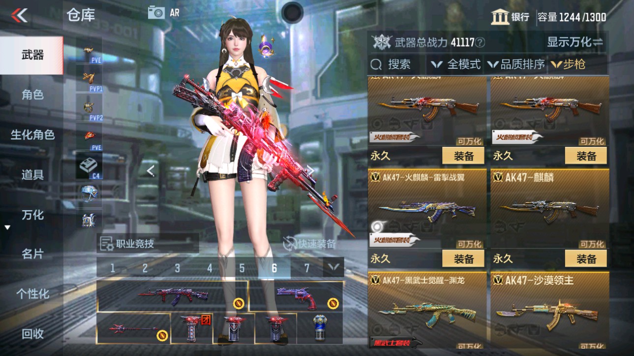 CFMHG345879枪战王者账号详情图10 CFMHG345879枪战王者账号详情图10