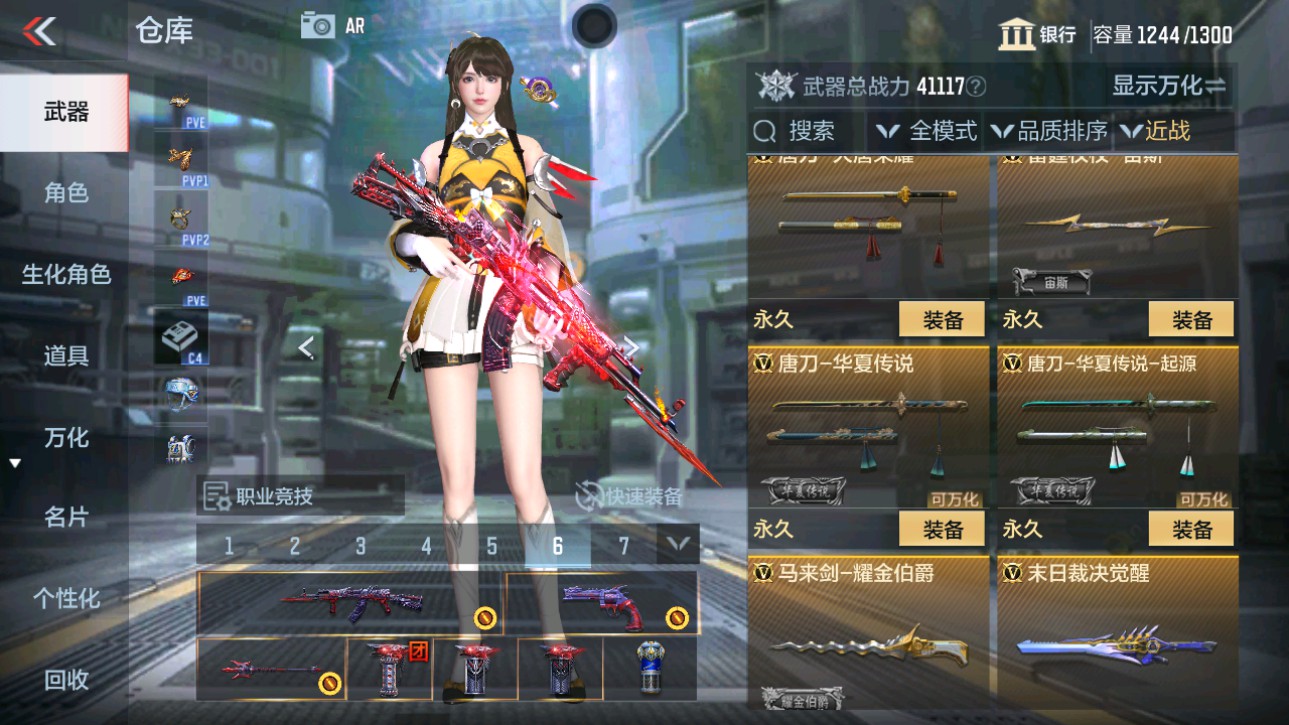 CFMHG345879枪战王者账号详情图37 CFMHG345879枪战王者账号详情图37