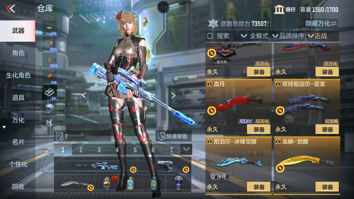 CFMHG345877枪战王者账号详情图16 CFMHG345877枪战王者账号详情图16
