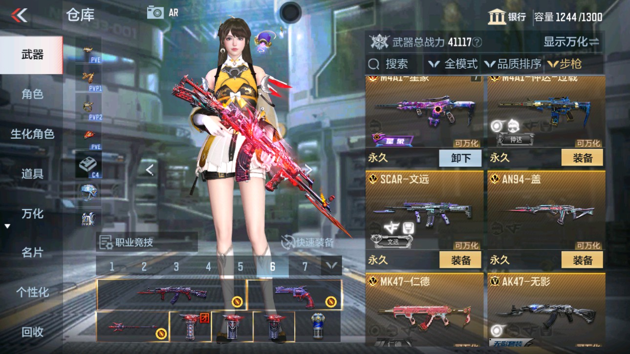 CFMHG345879枪战王者账号详情图9 CFMHG345879枪战王者账号详情图9