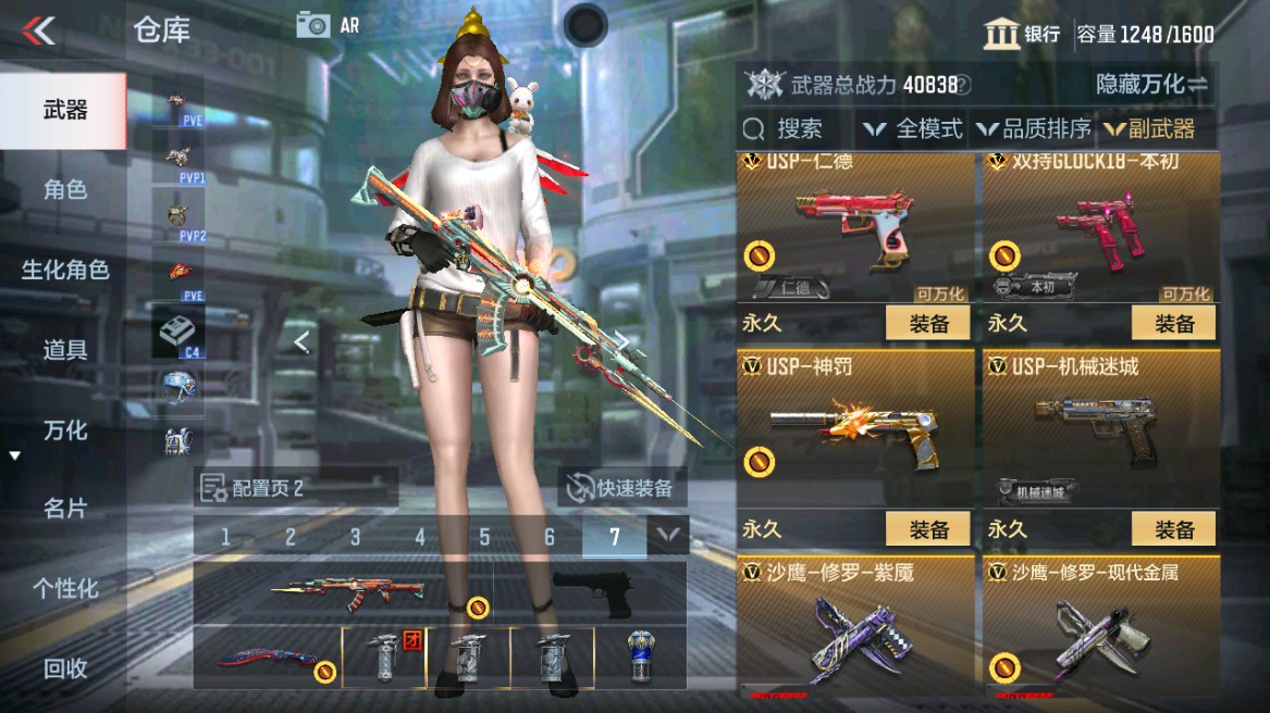 CFMHG345881枪战王者账号详情图11 CFMHG345881枪战王者账号详情图11