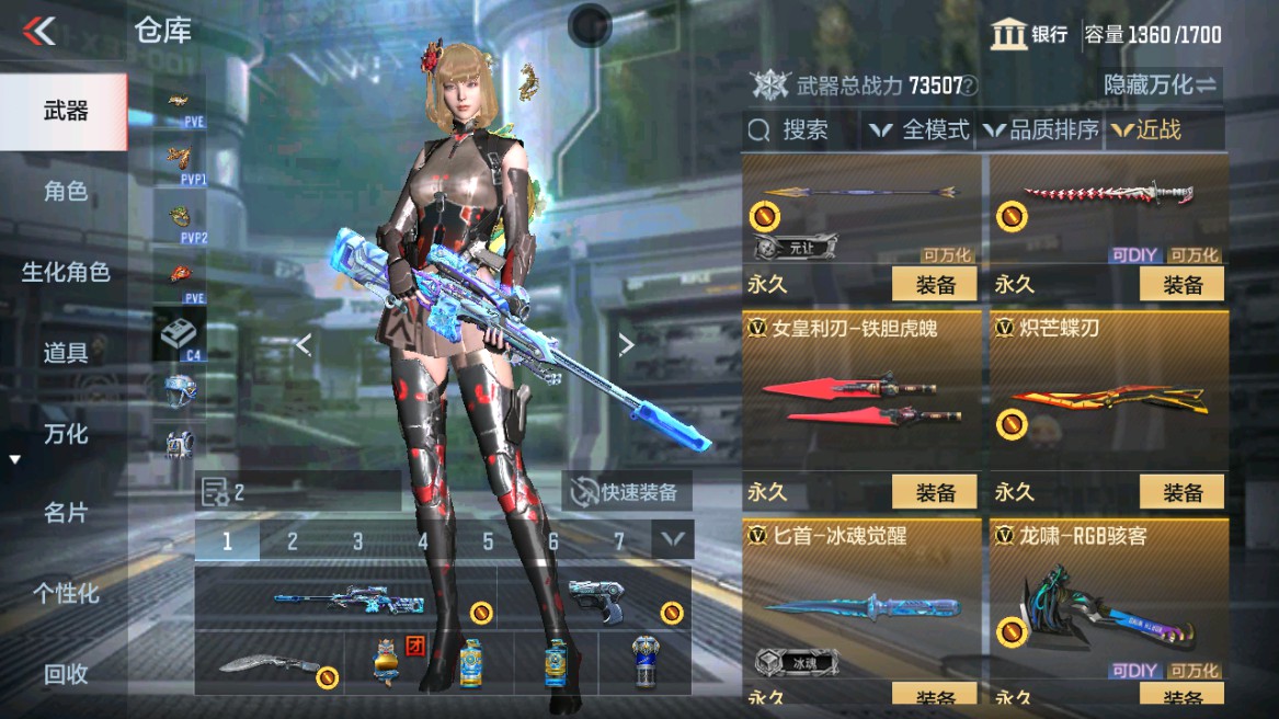 CFMHG345877枪战王者账号详情图15 CFMHG345877枪战王者账号详情图15