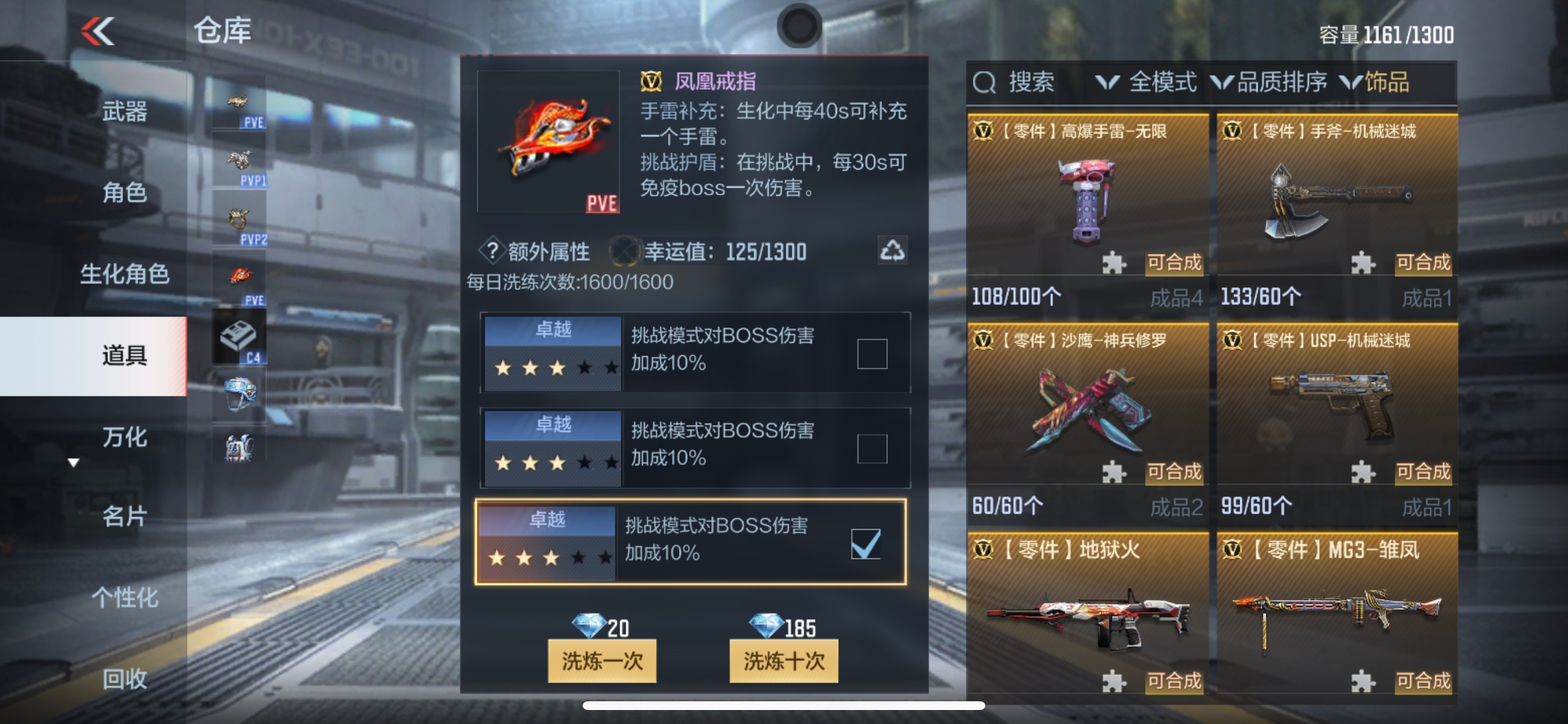 CFMHG345885枪战王者账号详情图49 CFMHG345885枪战王者账号详情图49