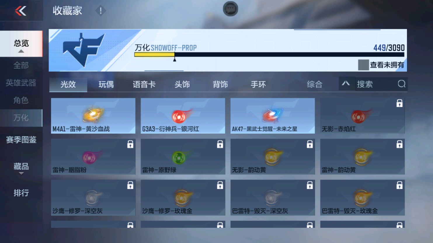 CFMHG345884枪战王者账号详情图77 CFMHG345884枪战王者账号详情图77