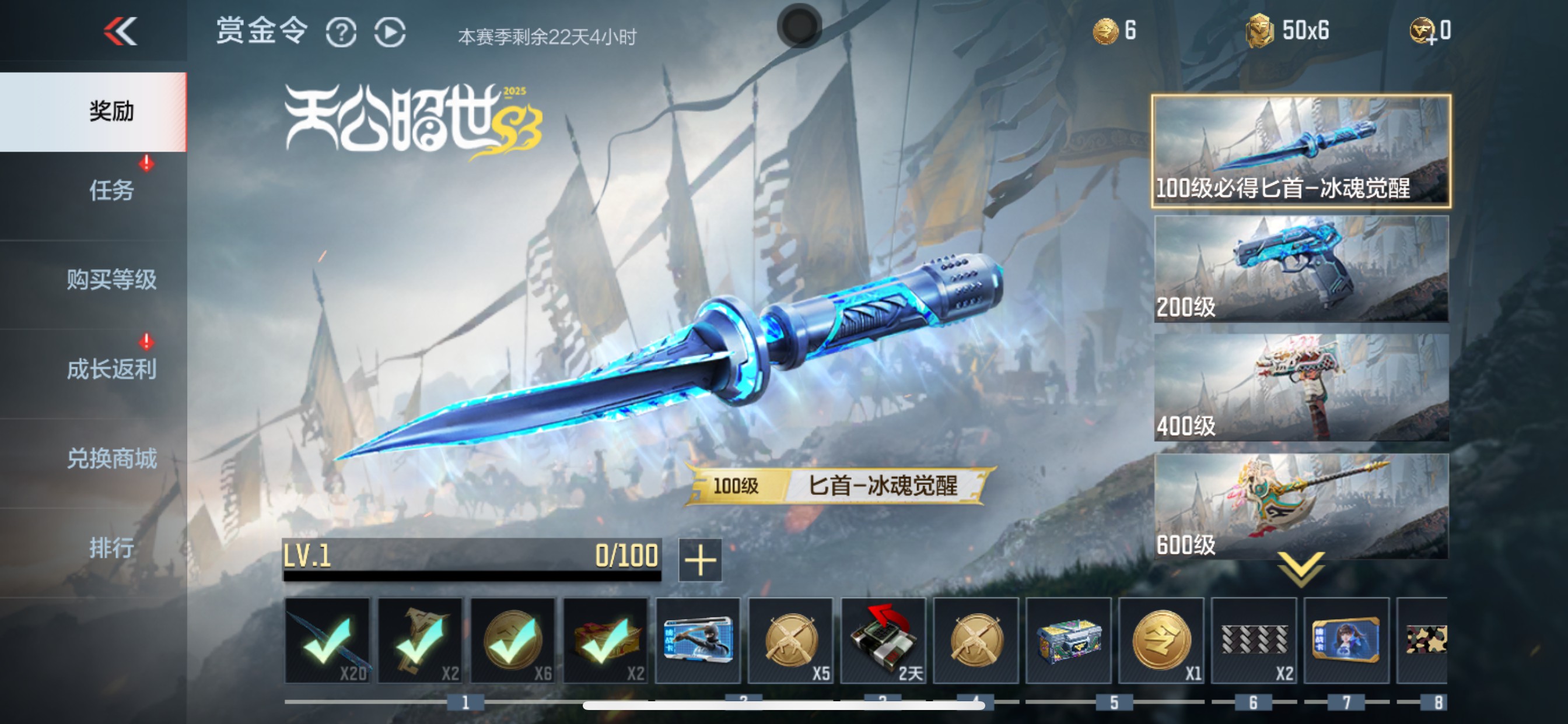 CFMHG345885枪战王者账号详情图72 CFMHG345885枪战王者账号详情图72