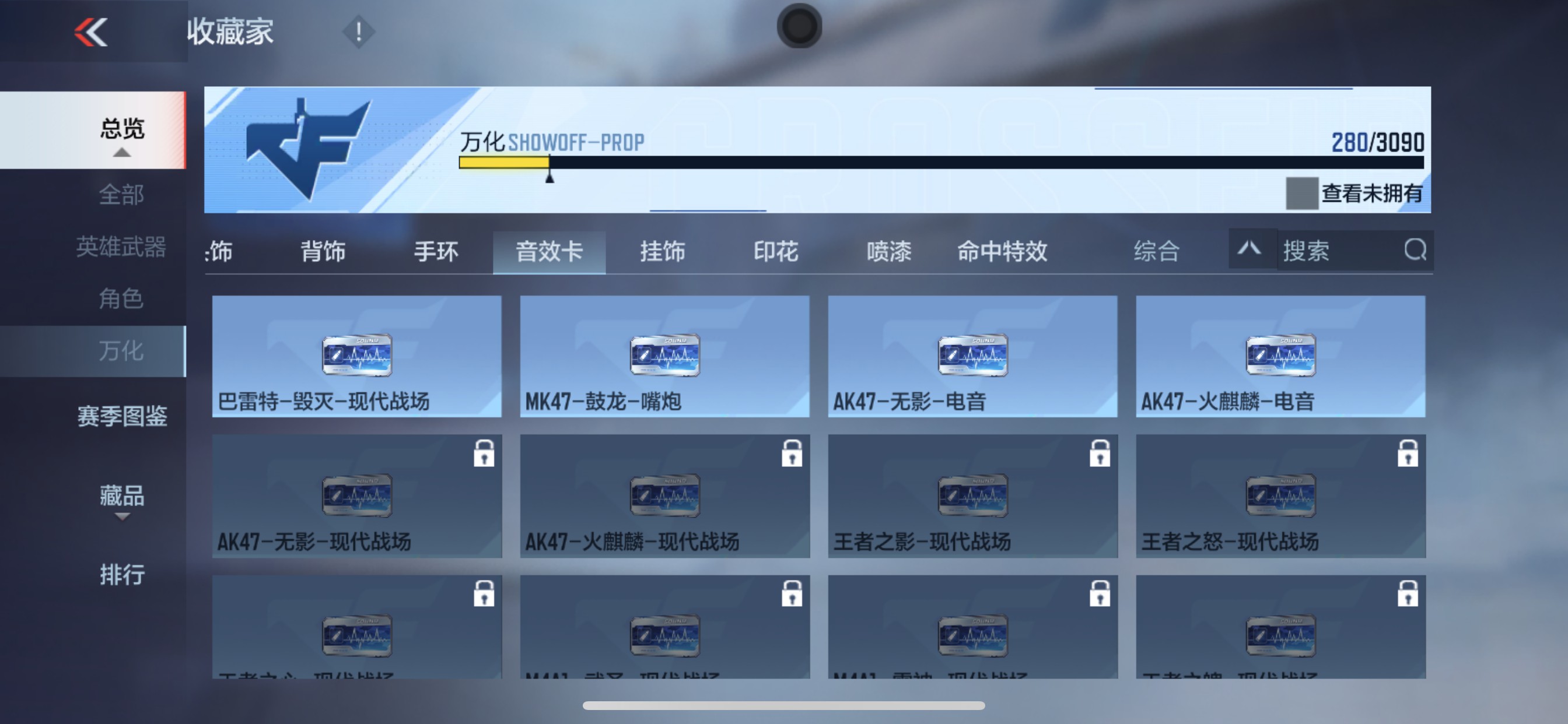 CFMHG345886枪战王者账号详情图52