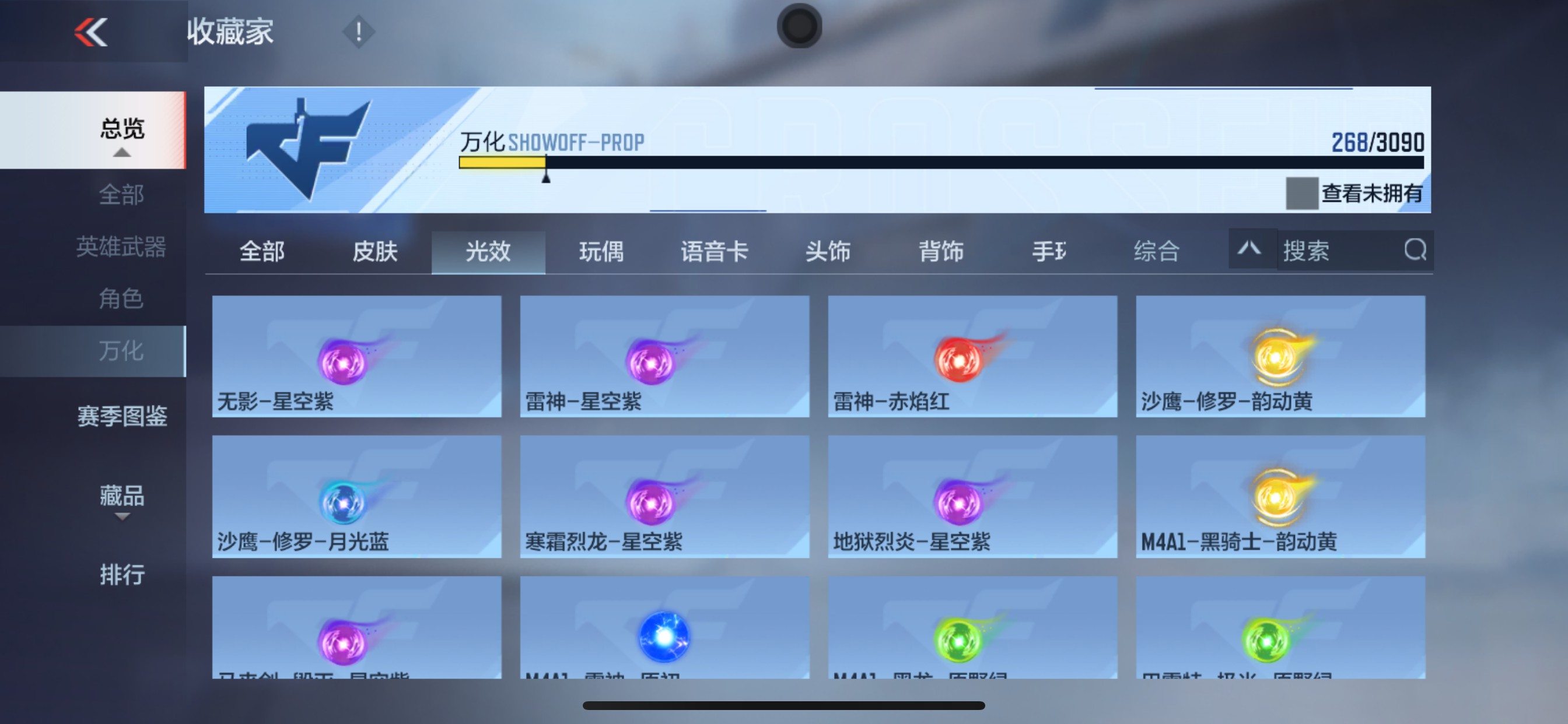 CFMHG345885枪战王者账号详情图55 CFMHG345885枪战王者账号详情图55