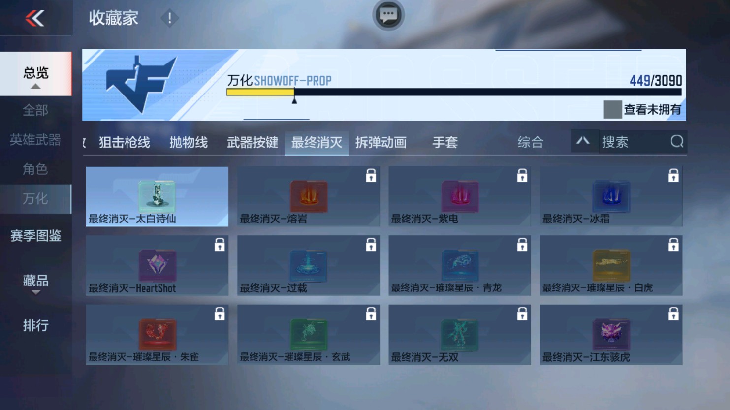 CFMHG345884枪战王者账号详情图66 CFMHG345884枪战王者账号详情图66