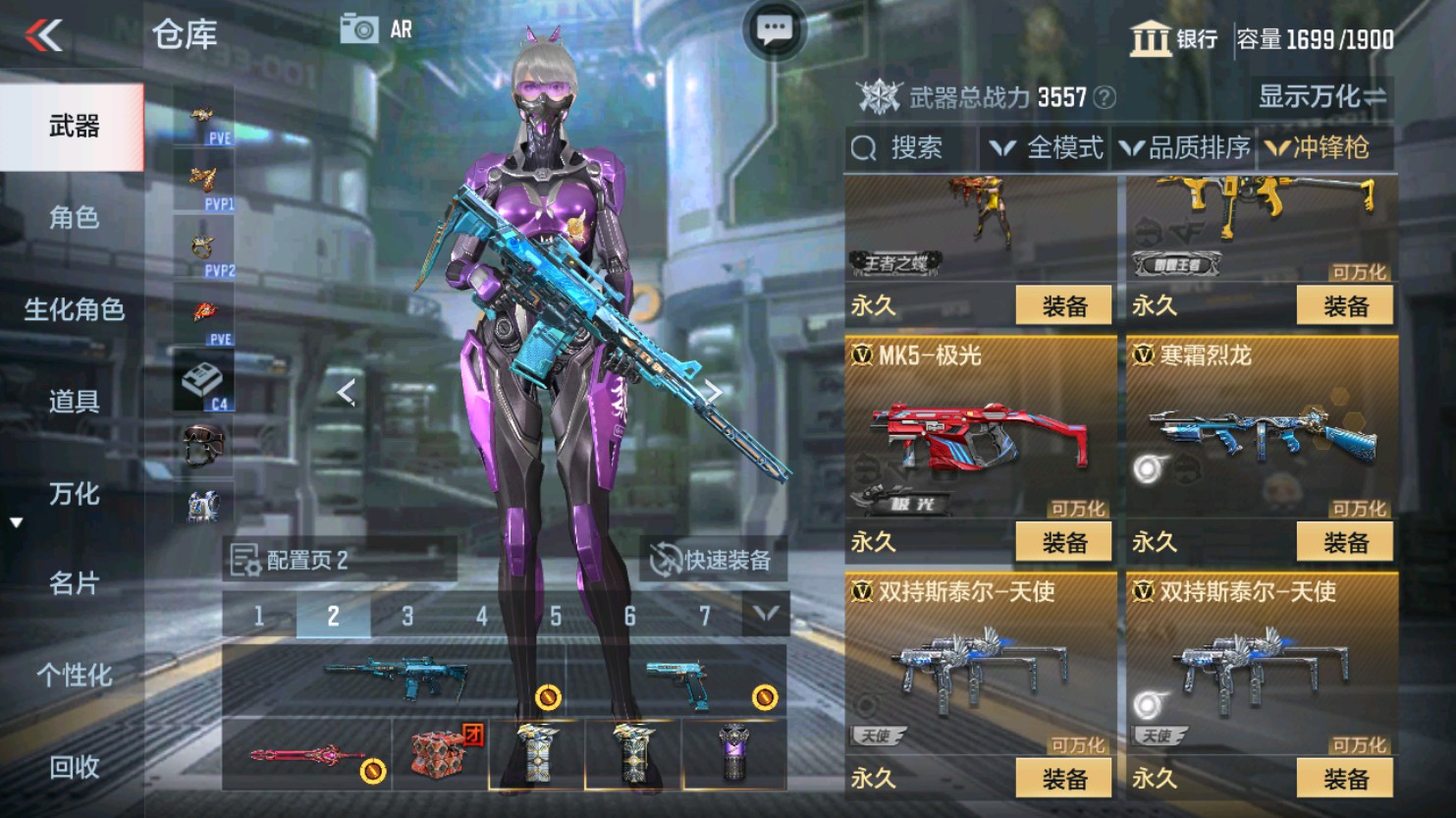 CFMHG345884枪战王者账号详情图46 CFMHG345884枪战王者账号详情图46