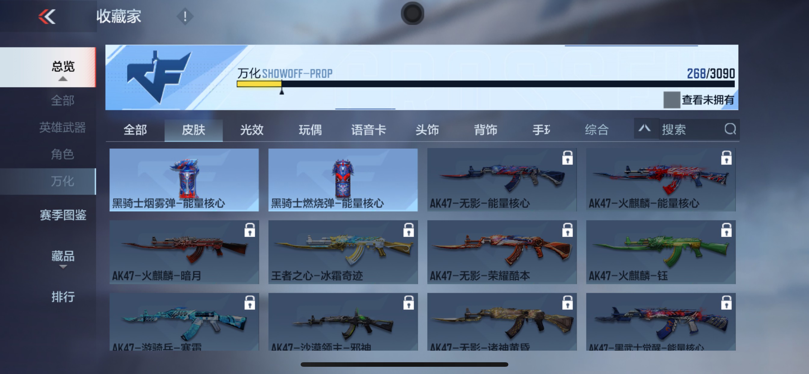 CFMHG345885枪战王者账号详情图54 CFMHG345885枪战王者账号详情图54