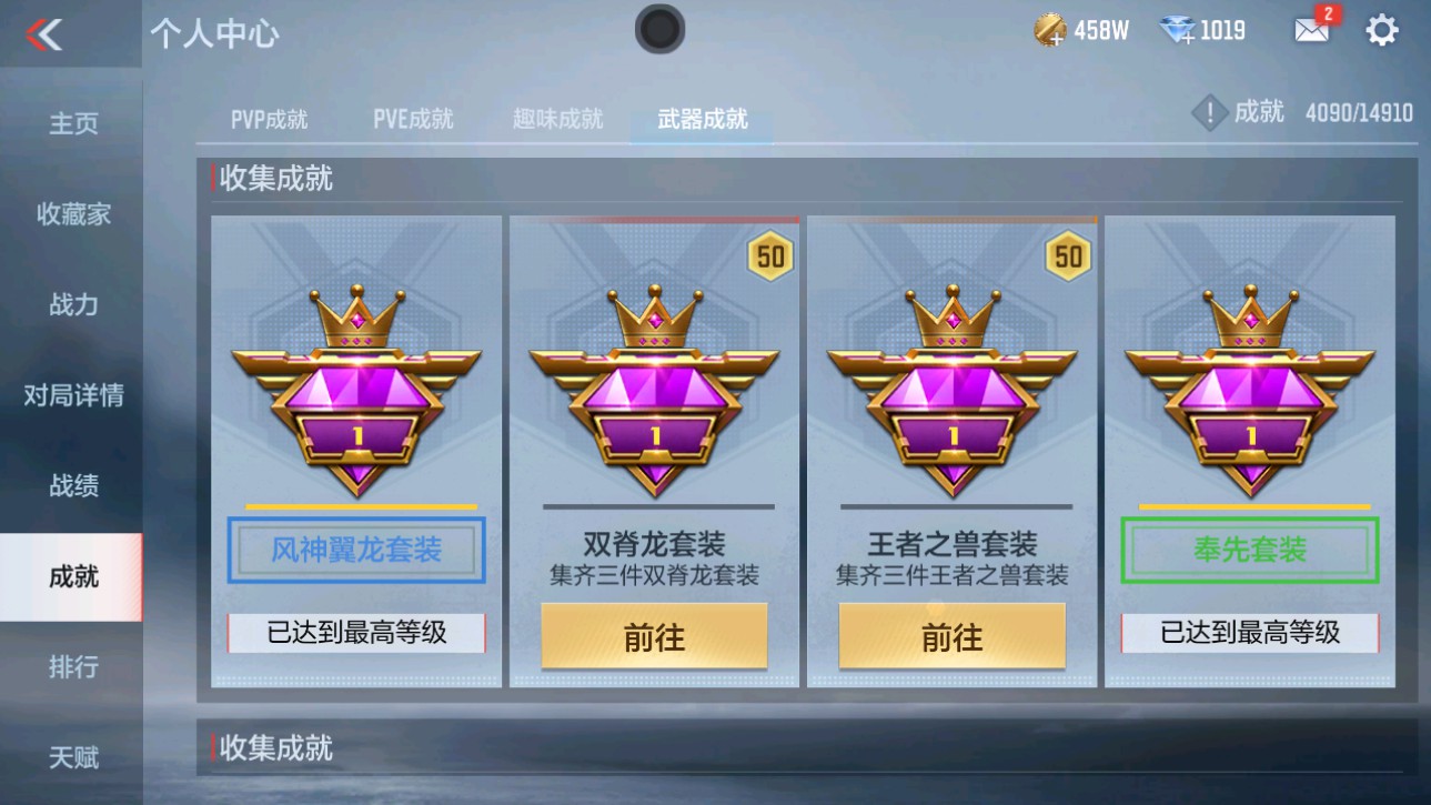 CFMHG345879枪战王者账号详情图66 CFMHG345879枪战王者账号详情图66