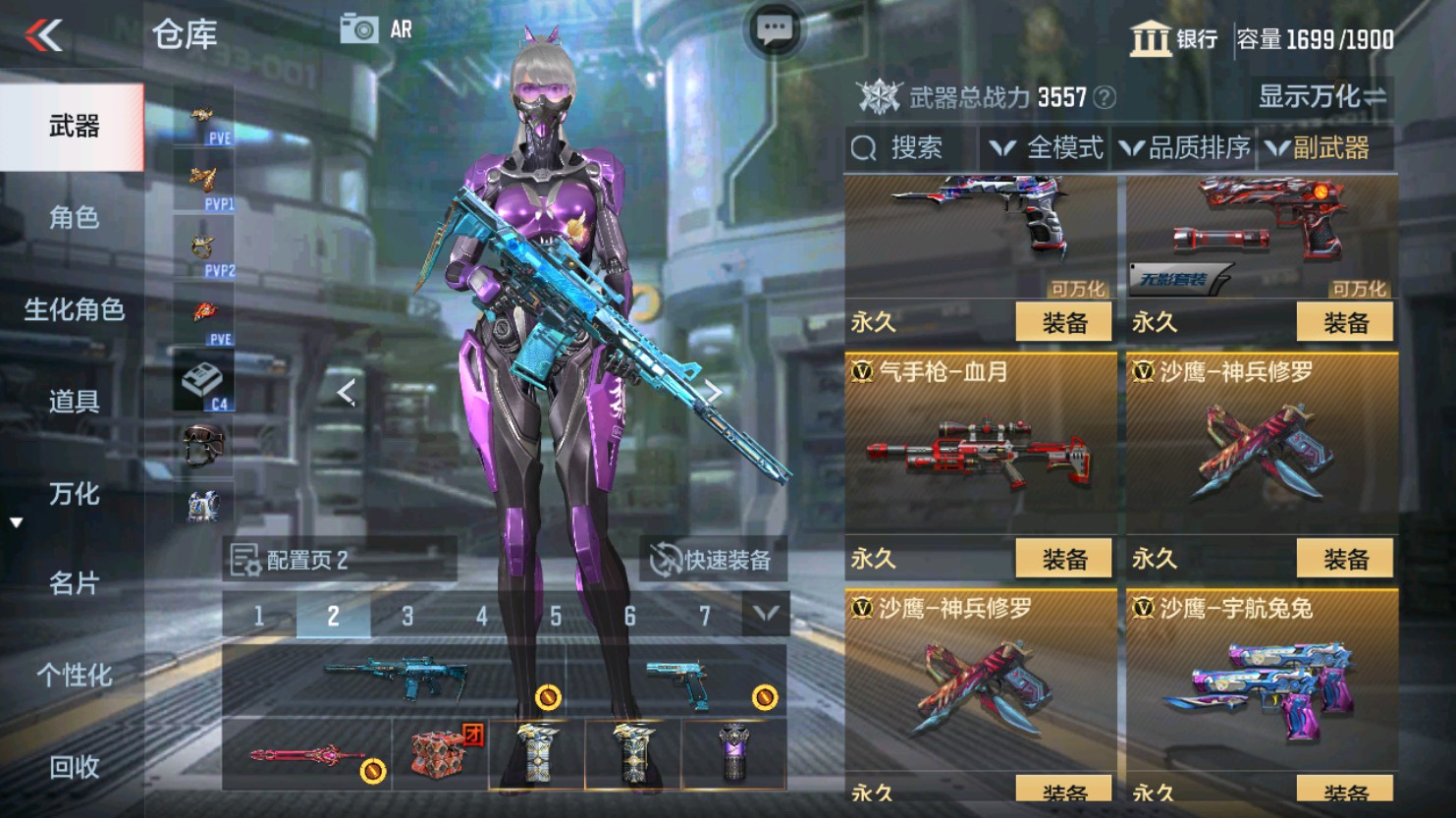 CFMHG345884枪战王者账号详情图35 CFMHG345884枪战王者账号详情图35