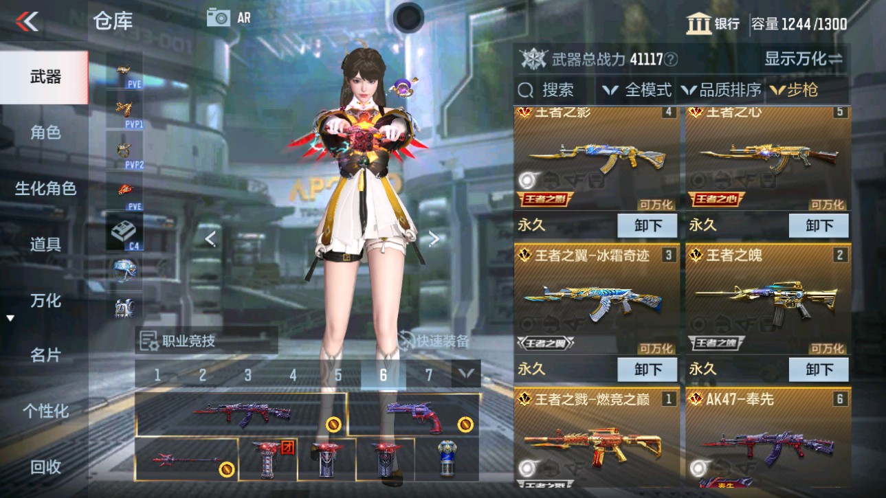 CFMHG345879枪战王者账号详情图8 CFMHG345879枪战王者账号详情图8