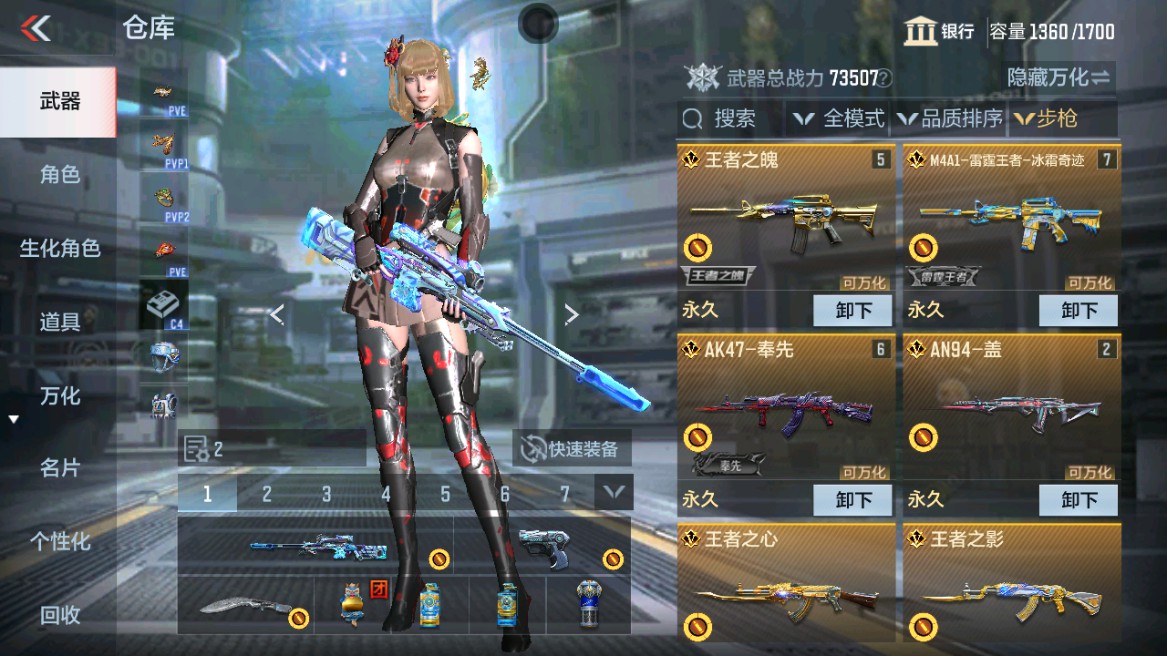 CFMHG345877枪战王者账号详情图2 CFMHG345877枪战王者账号详情图2
