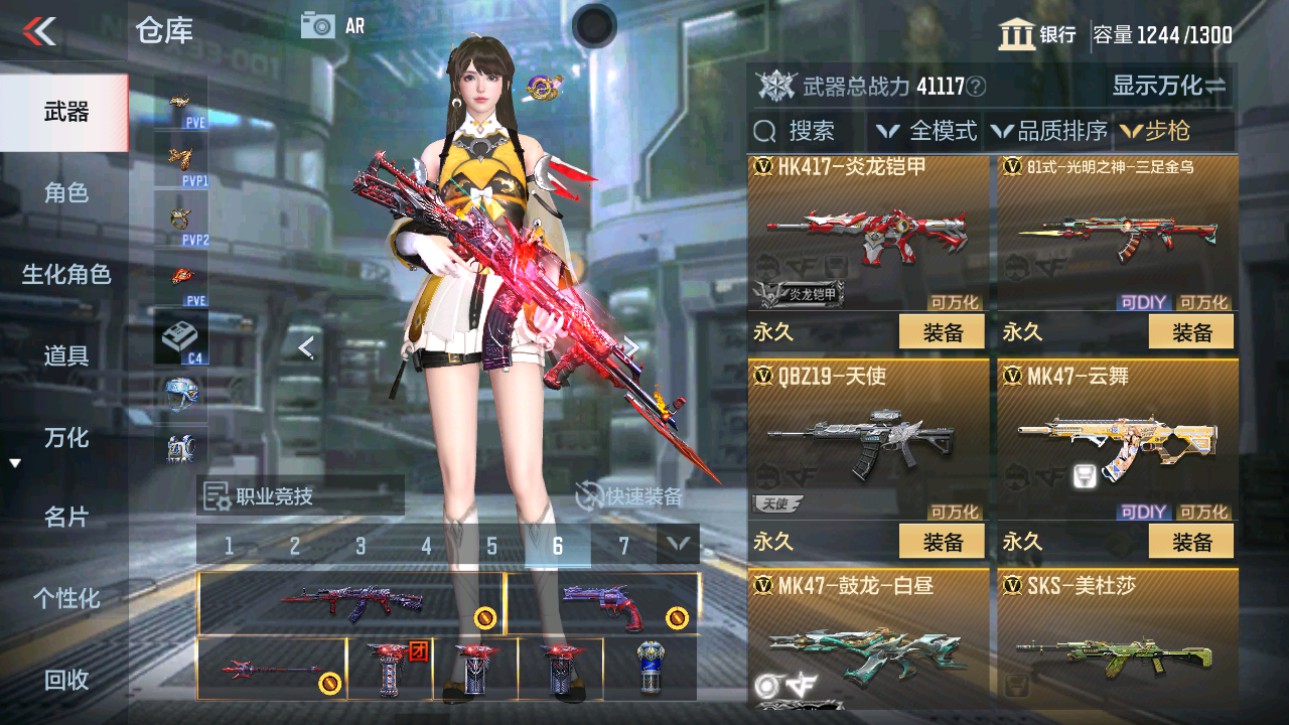 CFMHG345879枪战王者账号详情图20 CFMHG345879枪战王者账号详情图20