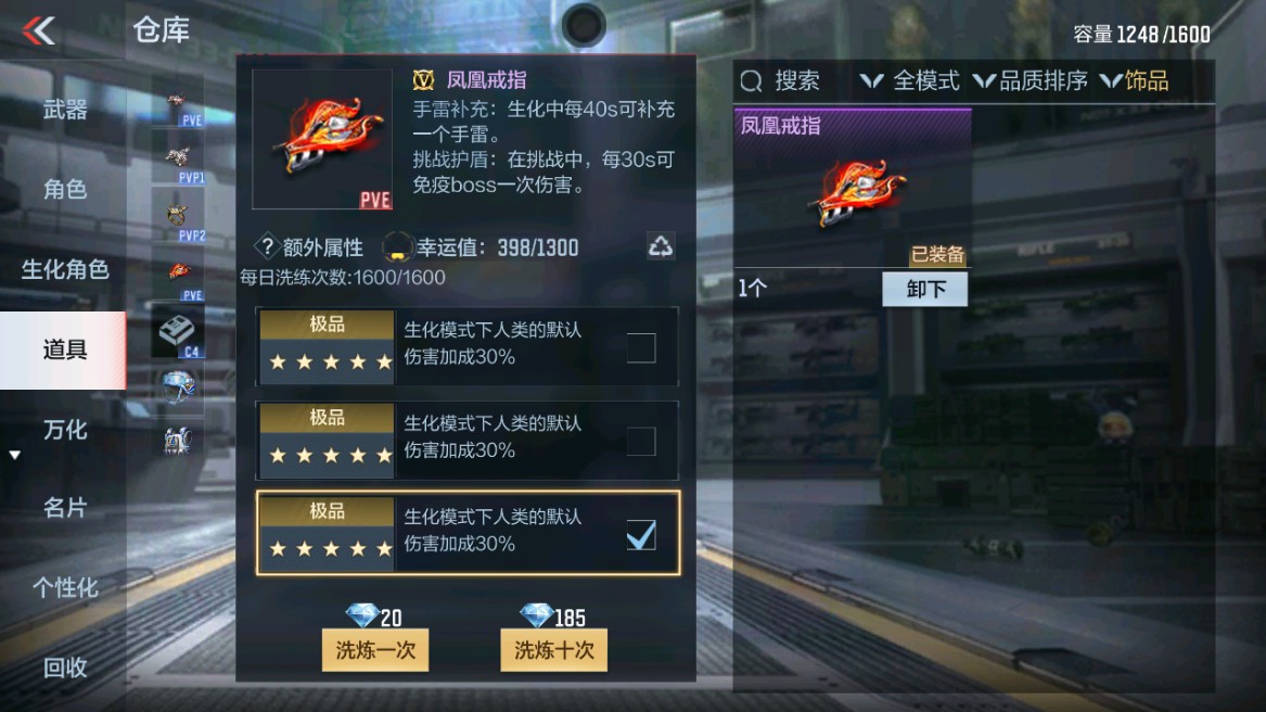 CFMHG345881枪战王者账号详情图31 CFMHG345881枪战王者账号详情图31