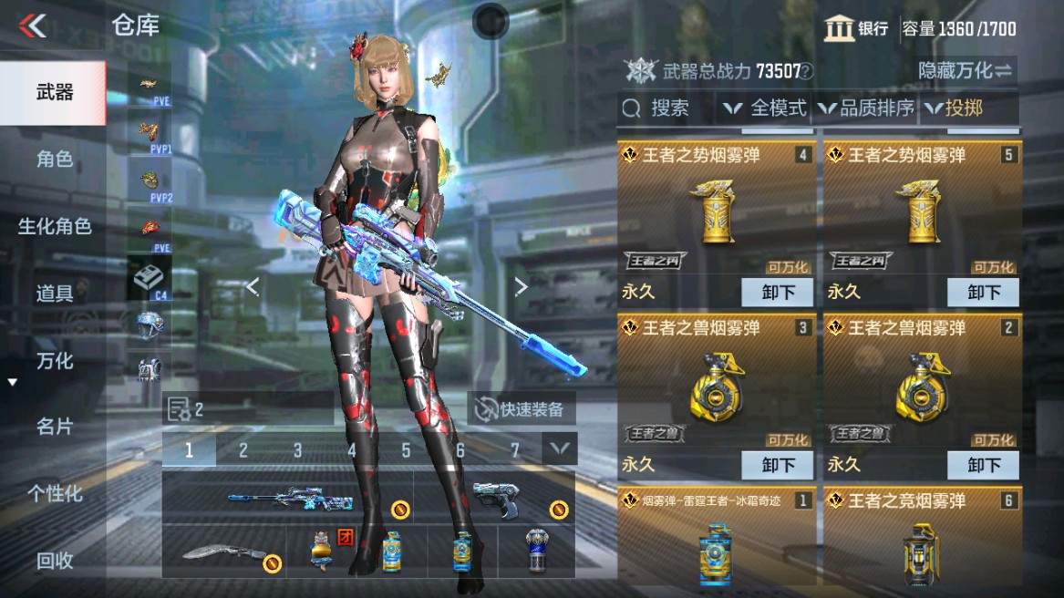 CFMHG345877枪战王者账号详情图23 CFMHG345877枪战王者账号详情图23