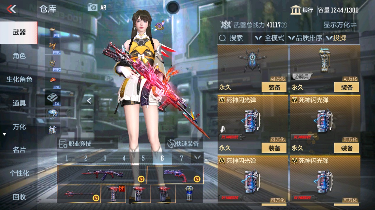 CFMHG345879枪战王者账号详情图51 CFMHG345879枪战王者账号详情图51