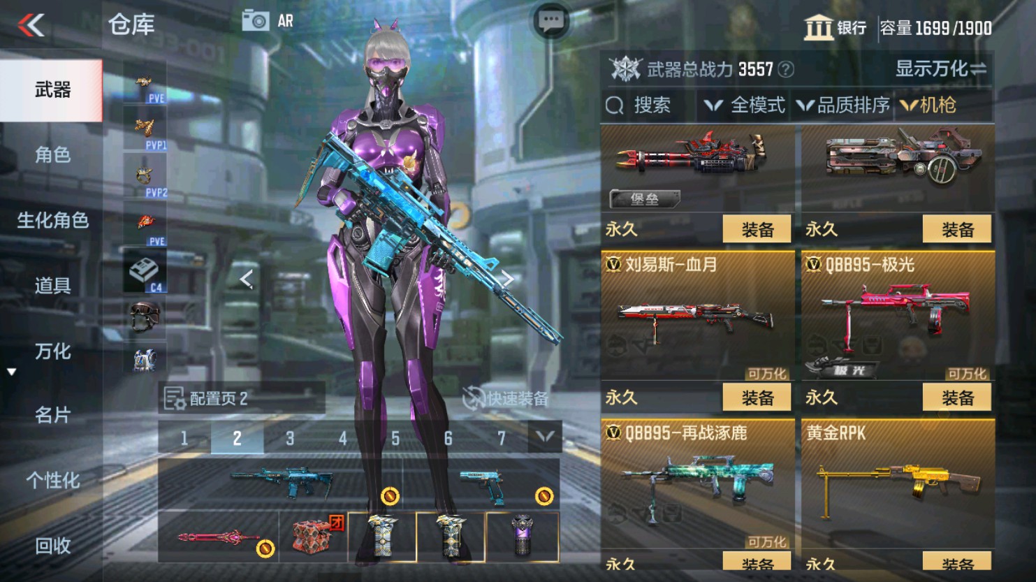 CFMHG345884枪战王者账号详情图31 CFMHG345884枪战王者账号详情图31