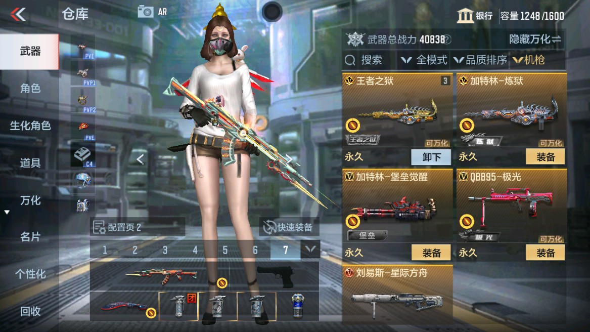 CFMHG345881枪战王者账号详情图9 CFMHG345881枪战王者账号详情图9