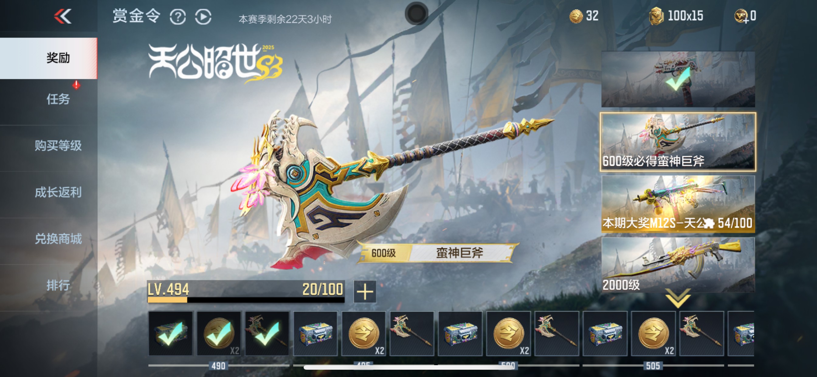 CFMHG345886枪战王者账号详情图64