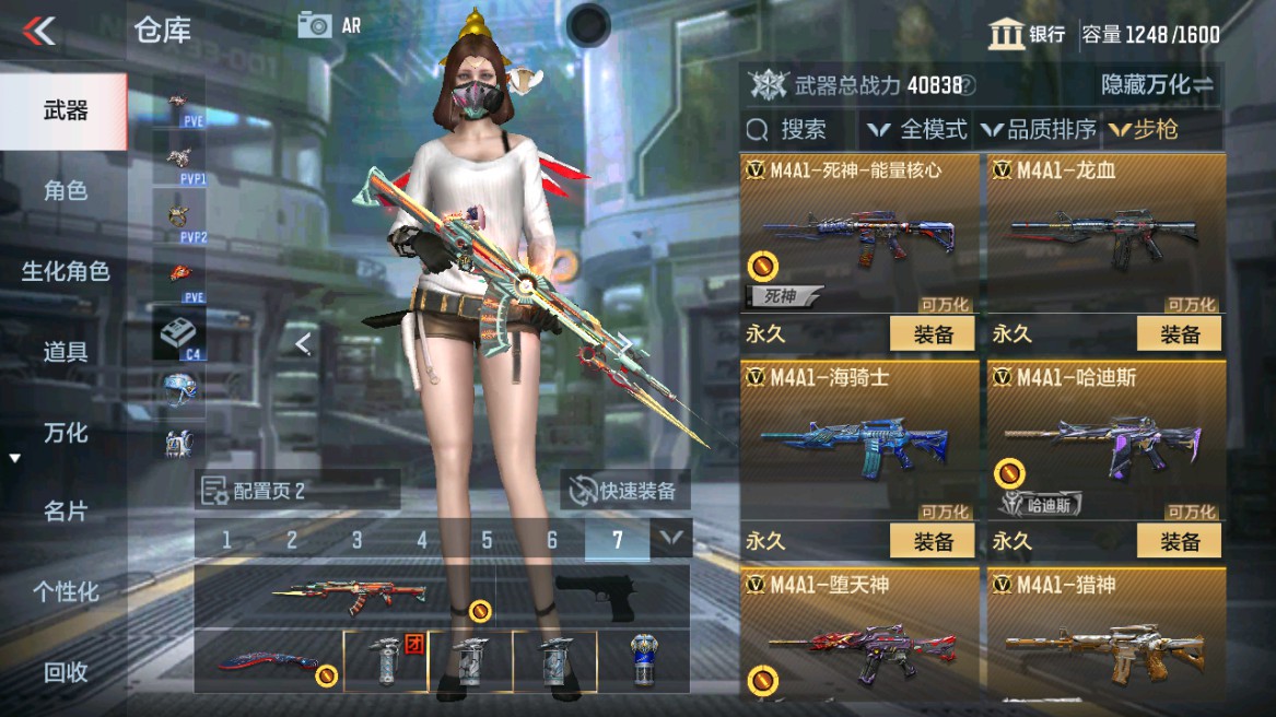CFMHG345881枪战王者账号详情图4 CFMHG345881枪战王者账号详情图4