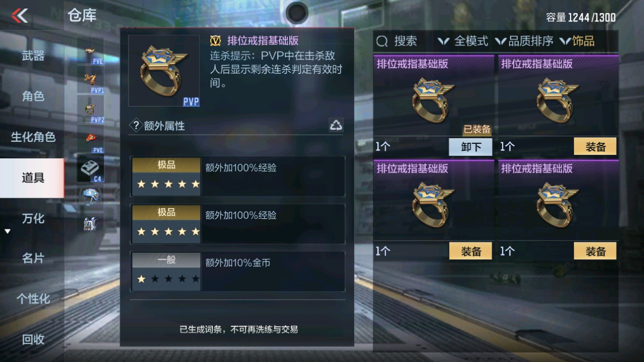 CFMHG345879枪战王者账号详情图72 CFMHG345879枪战王者账号详情图72