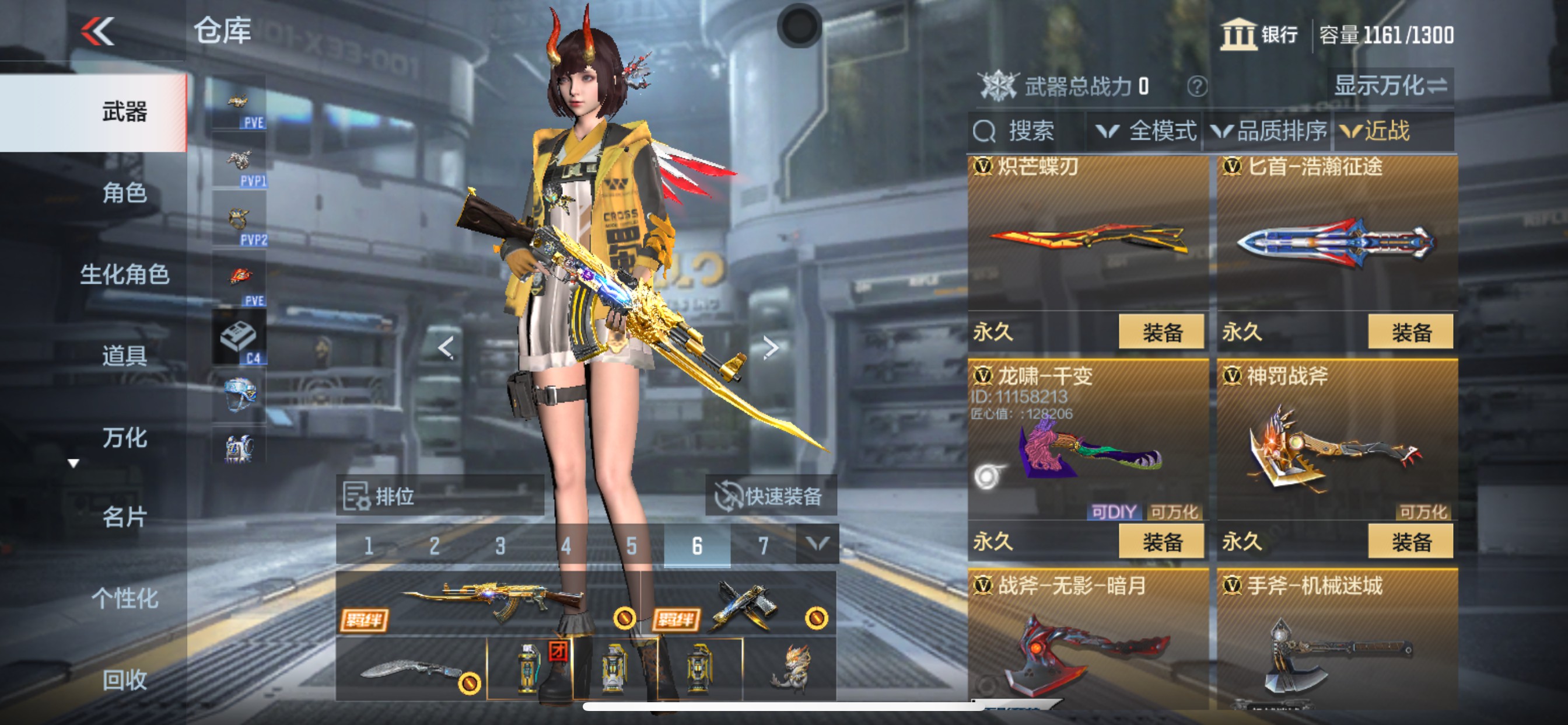CFMHG345885枪战王者账号详情图26 CFMHG345885枪战王者账号详情图26